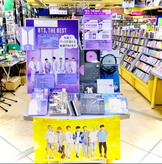 Btsのベストアルバム先着でグッズが当たる 株式会社十字屋
